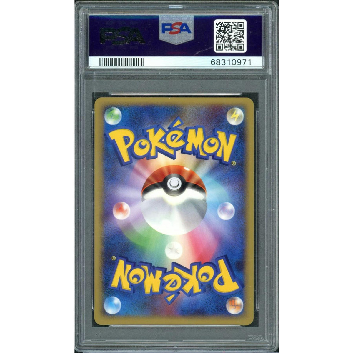 2008 Pokemon Japanese Cry from the Mysterious Dragonite Holo 1st Ed #180 PSA 9