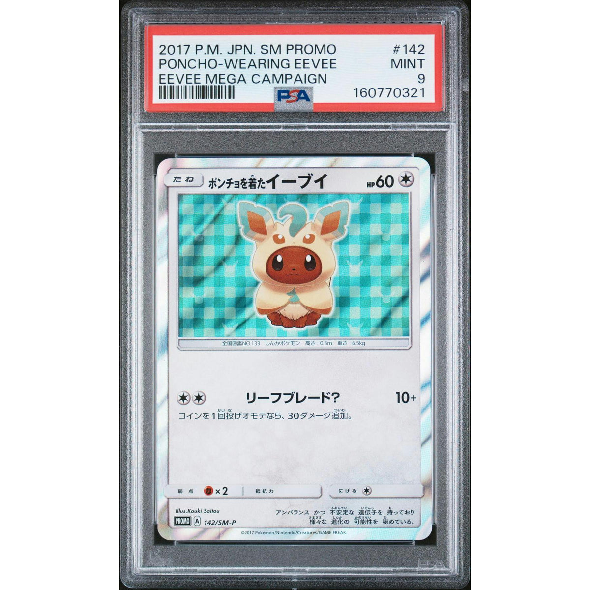 2017 Pokemon Japanese Promo Poncho-Wearing Eevee Mega Campaign #142 PSA 9