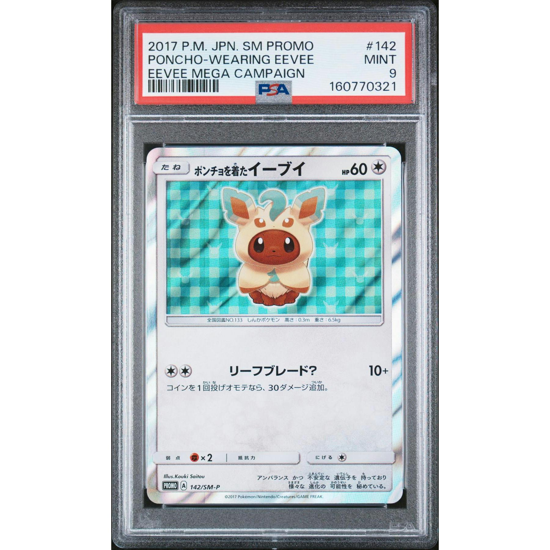 2017 Pokemon Japanese Promo Poncho-Wearing Eevee Mega Campaign #142 PSA 9