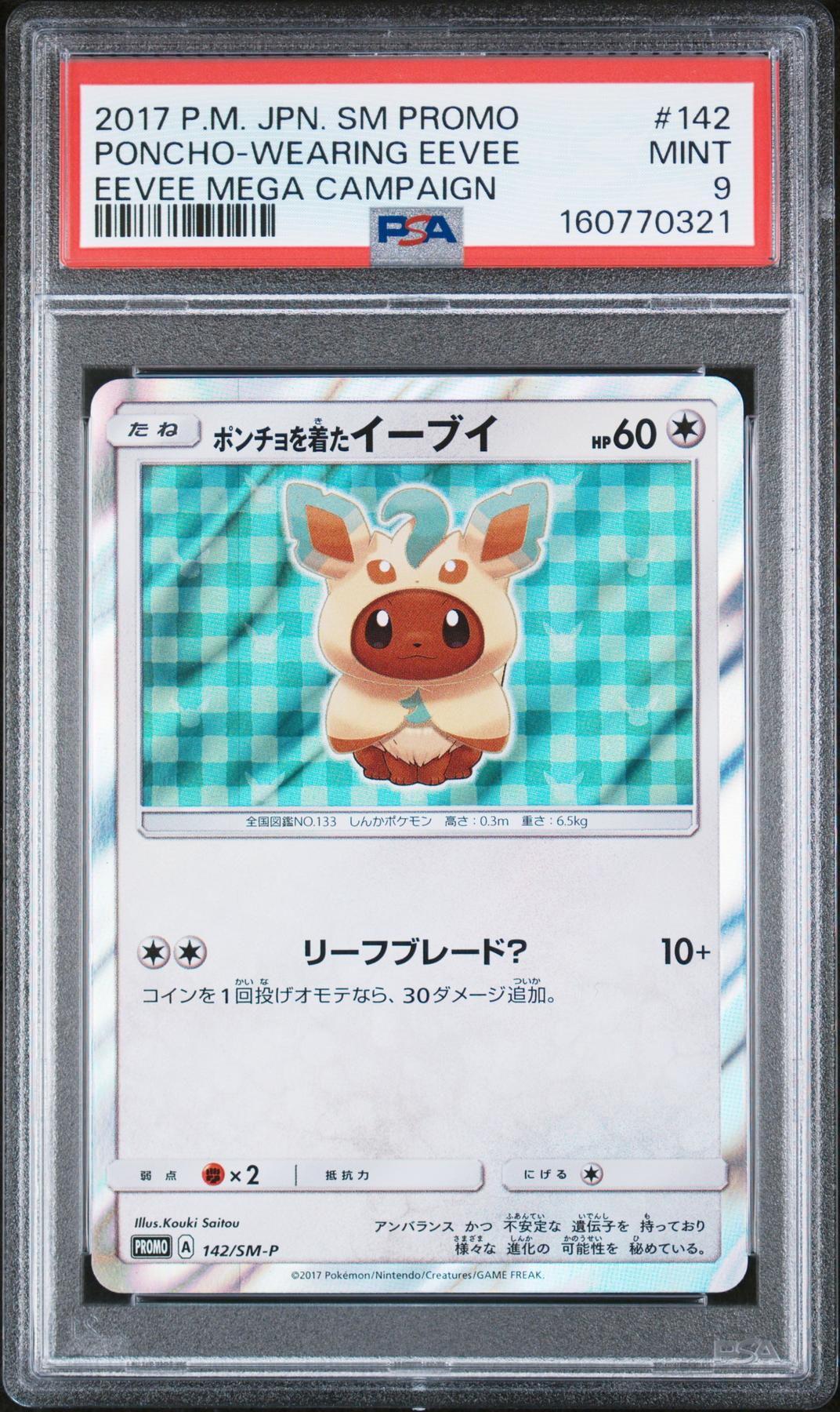 2017 Pokemon Japanese Promo Poncho-Wearing Eevee Mega Campaign #142 PSA 9