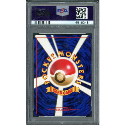 1996 Pokemon Japanese Base Set Poliwrath Holo #62 PSA 10
