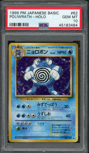 1996 Pokemon Japanese Base Set Poliwrath Holo #62 PSA 10