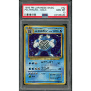 1996 Pokemon Japanese Base Set Poliwrath Holo #62 PSA 10