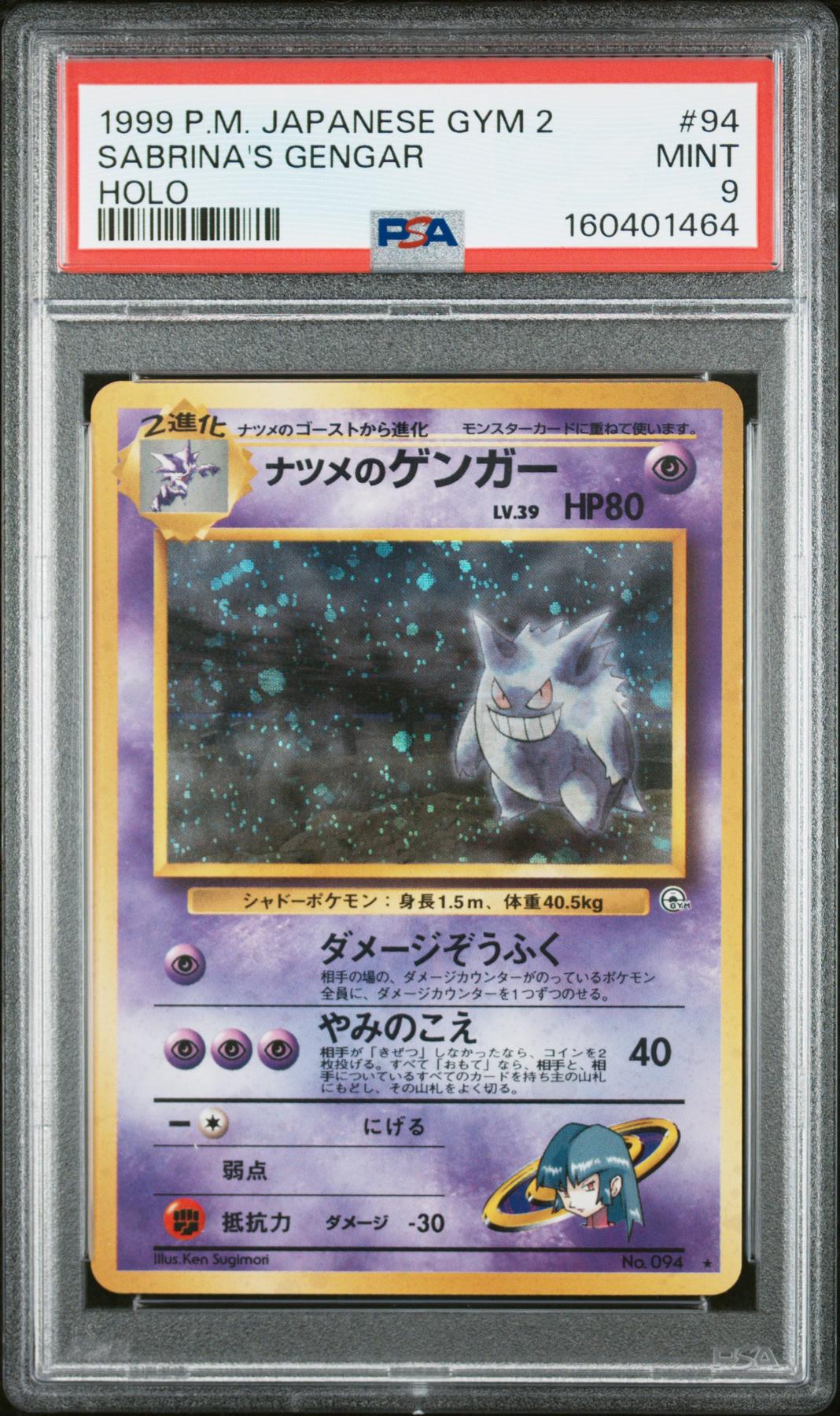 1999 Pokemon Japanese Gym 2 Sabrina's Gengar Holo #94 PSA 9