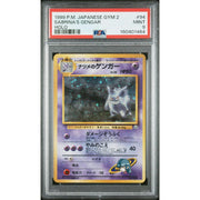 1999 Pokemon Japanese Gym 2 Sabrina's Gengar Holo #94 PSA 9