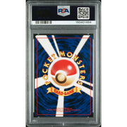 1999 Pokemon Japanese Gym 2 Sabrina's Gengar Holo #94 PSA 9