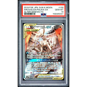 2019 Pokemon Japanese Arceus & Dialga & Palkia GX Tag Team Full Art #100 PSA 10