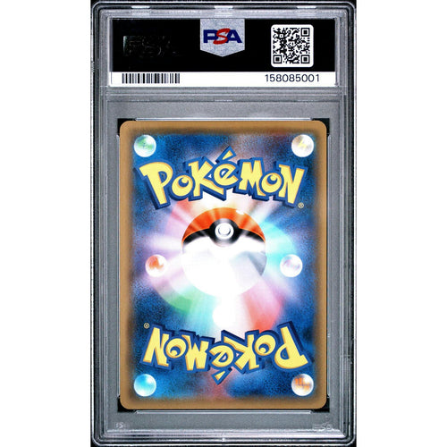 2019 Pokemon Japanese Arceus & Dialga & Palkia GX Tag Team Full Art #100 PSA 10