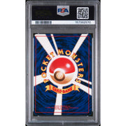 1996 Pokemon Japanese Basic Venusaur Holo #3 PSA 9