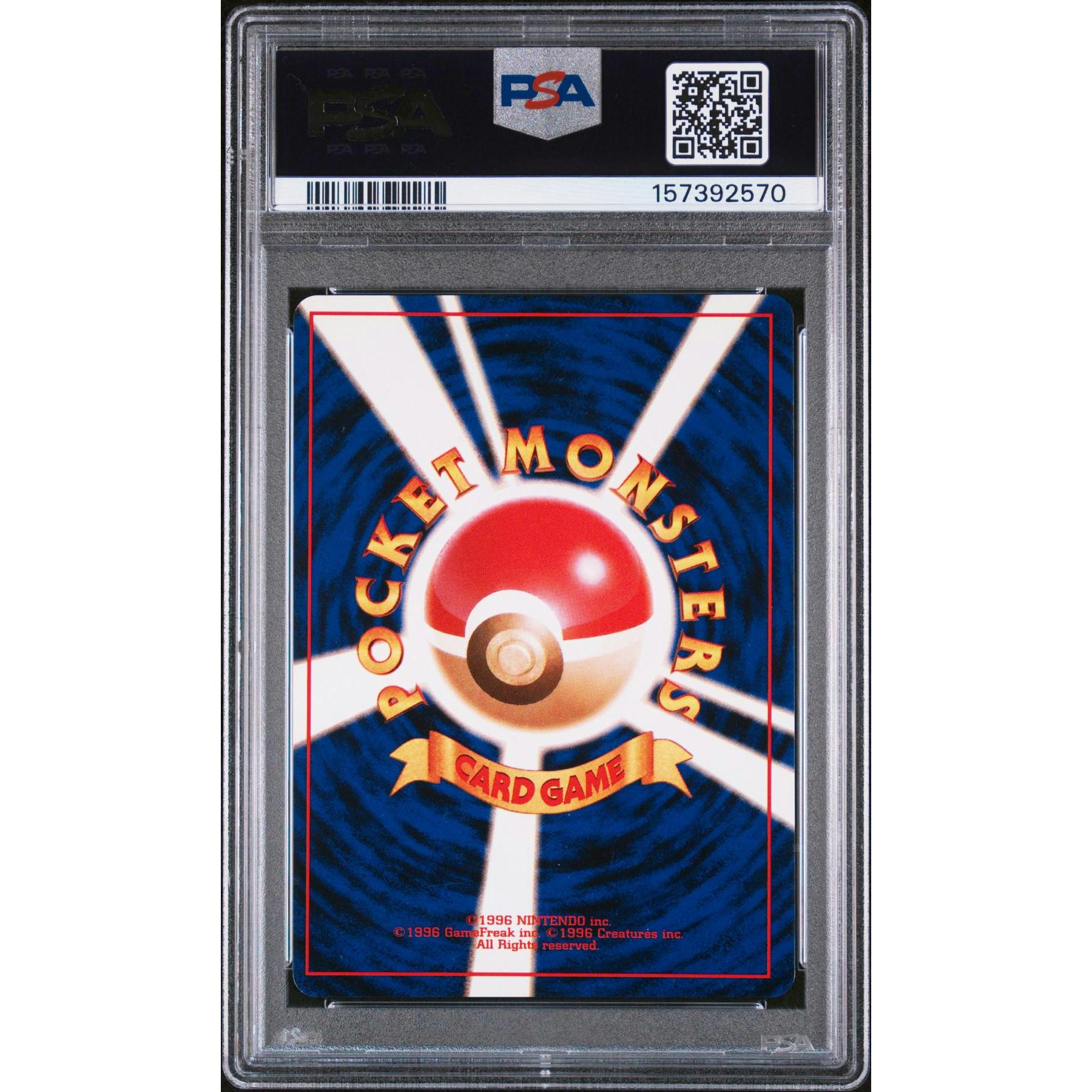 1996 Pokemon Japanese Basic Venusaur Holo #3 PSA 9