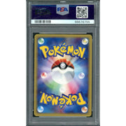 2001 Pokemon Japanese Expedition Machamp Holo 1st Edition #121 PSA 10