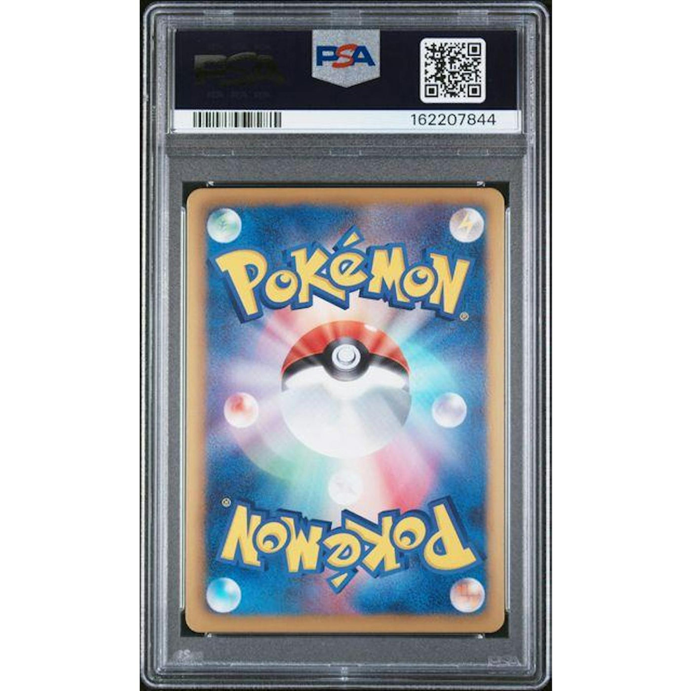 2013 Pokemon Japanese Shiny Collection Pikachu Holo 1st Ed. #007 PSA 10
