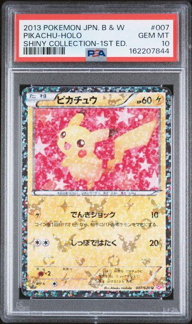 2013 Pokemon Japanese Shiny Collection Pikachu Holo 1st Ed. #007 PSA 10