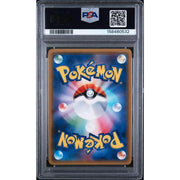 2017 Pokemon Japanese Alolan Moonlight Mallow #055 PSA 10