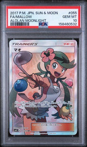 2017 Pokemon Japanese Alolan Moonlight Mallow #055 PSA 10