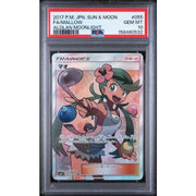 2017 Pokemon Japanese Alolan Moonlight Mallow #055 PSA 10
