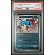 Pokemon 151 Japanese SV2a Master Ball Reverse Holo Foil Gyarados 130/165 PSA 10 GEM MINT