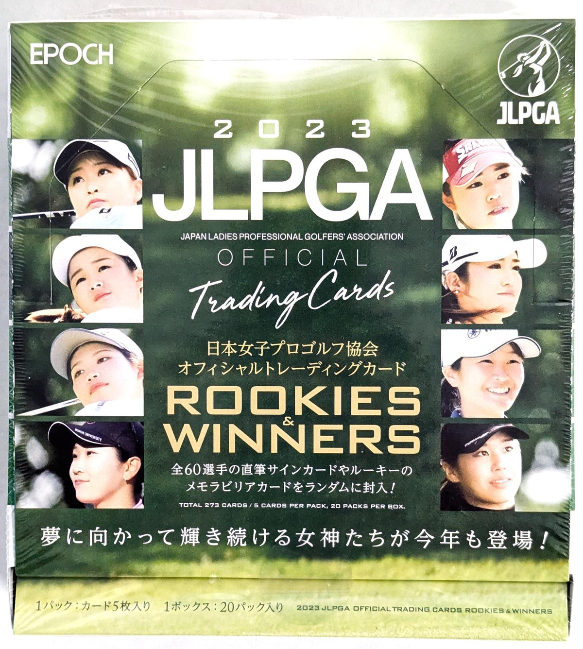 2023 Epoch JLPGA Golf Hobby Box (Reed Buy)