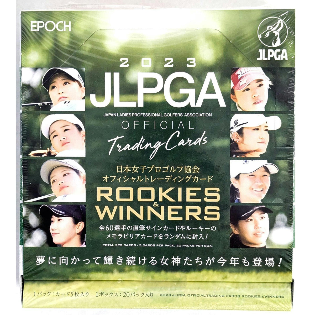 2023 Epoch JLPGA Golf Hobby Box (Reed Buy)