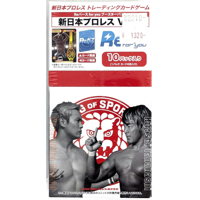 Bushiroad ReBirth For You New Japan Pro-Wrestling Vol. 2 Booster Box (Reed Buy)