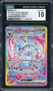 2024 Pokemon Japanese Terastal Festival Sylveon ex SAR #212 CGC 10