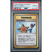 1998 Pokemon Japanese Hanada City Gym Deck Misty's Tears PSA 10