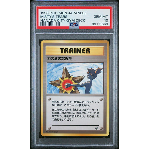 1998 Pokemon Japanese Hanada City Gym Deck Misty's Tears PSA 10