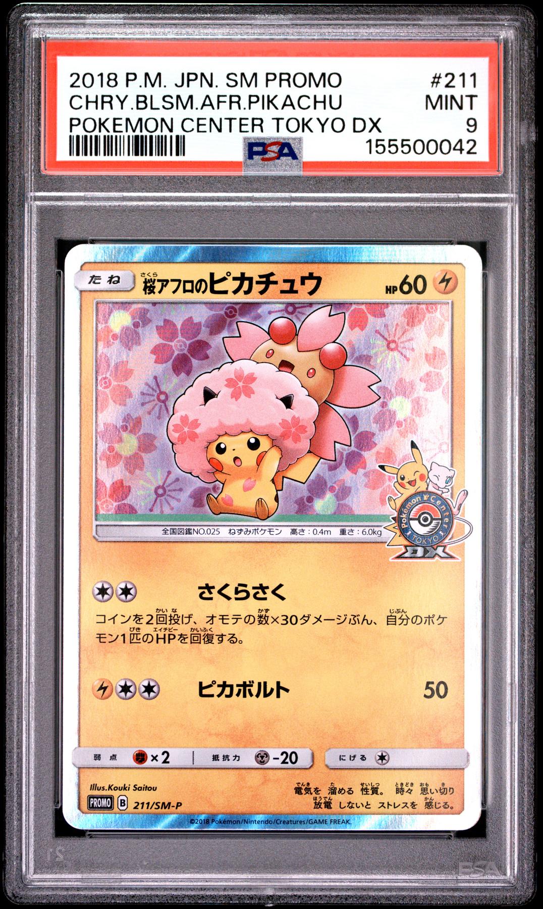 2018 Pokemon Cherry Blossom Afro Pikachu Pokemon Center Tokyo DX #211 PSA 9