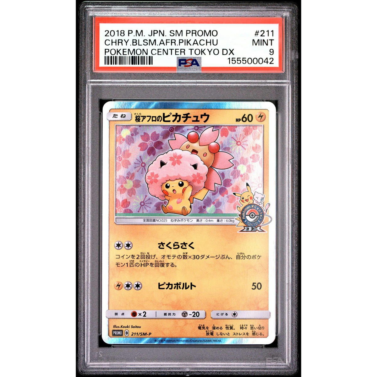2018 Pokemon Cherry Blossom Afro Pikachu Pokemon Center Tokyo DX #211 PSA 9