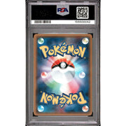 2018 Pokemon Cherry Blossom Afro Pikachu Pokemon Center Tokyo DX #211 PSA 9