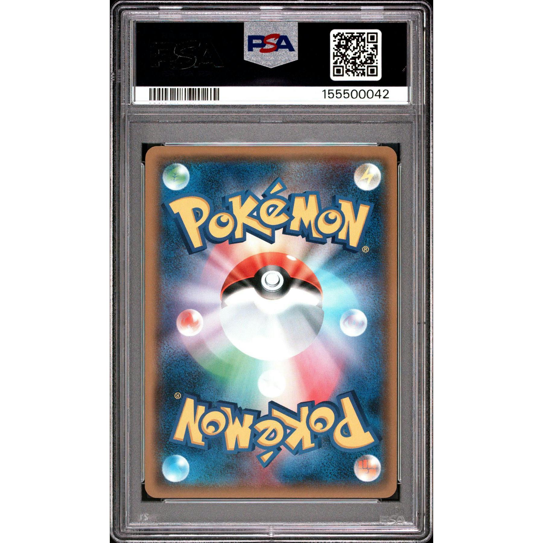 2018 Pokemon Cherry Blossom Afro Pikachu Pokemon Center Tokyo DX #211 PSA 9
