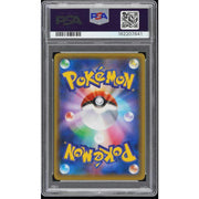 2016 Pokemon Jpn Promo Rayquaza Cracked Ice Pokemon Center Skytree #232 PSA 10