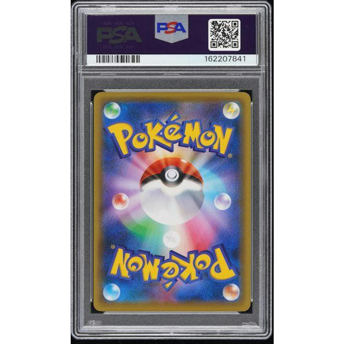 2016 Pokemon Jpn Promo Rayquaza Cracked Ice Pokemon Center Skytree #232 PSA 10
