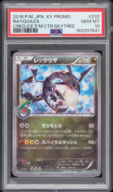 2016 Pokemon Jpn Promo Rayquaza Cracked Ice Pokemon Center Skytree #232 PSA 10
