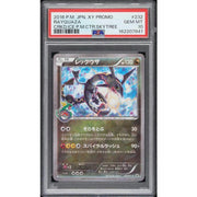 2016 Pokemon Jpn Promo Rayquaza Cracked Ice Pokemon Center Skytree #232 PSA 10