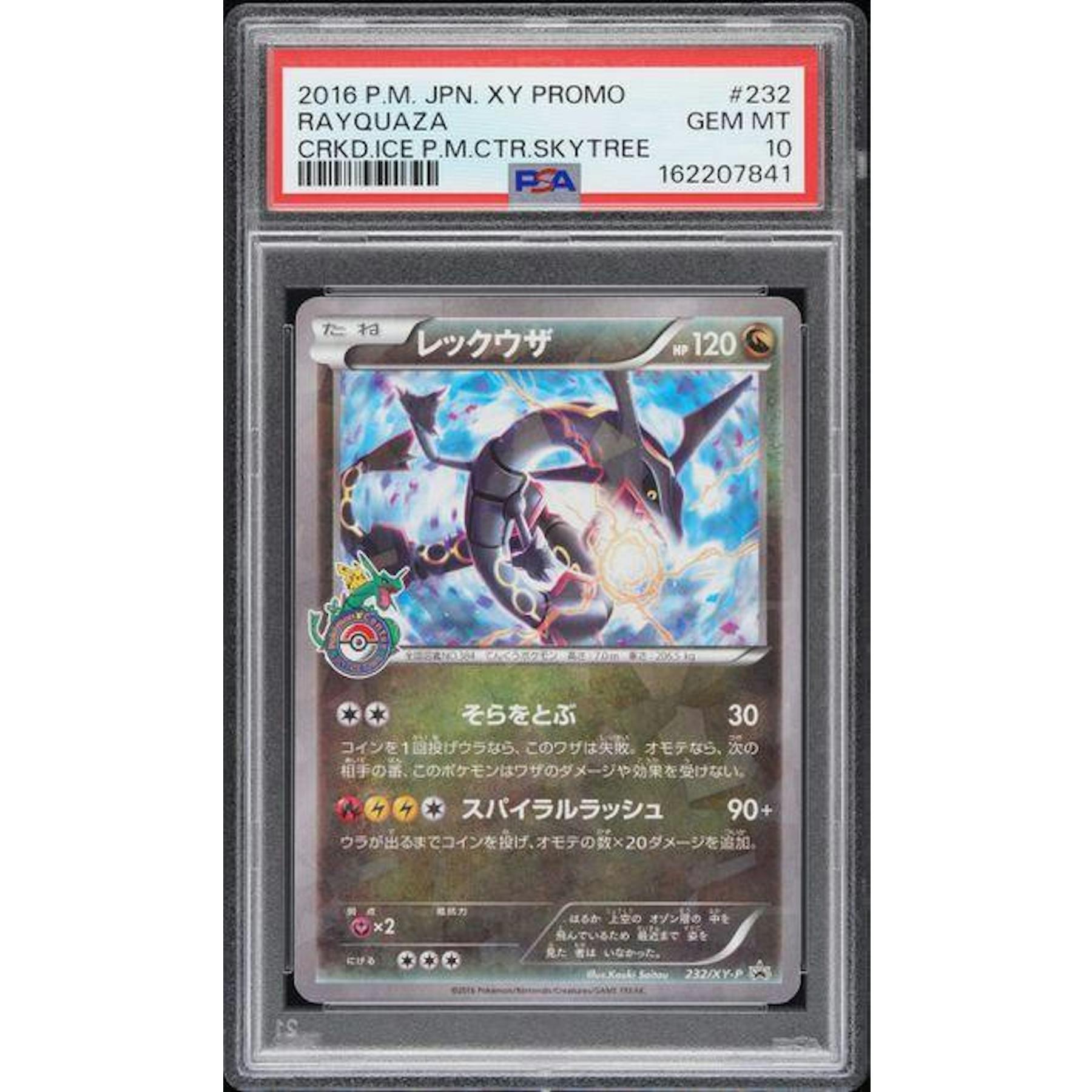 2016 Pokemon Jpn Promo Rayquaza Cracked Ice Pokemon Center Skytree #232 PSA 10