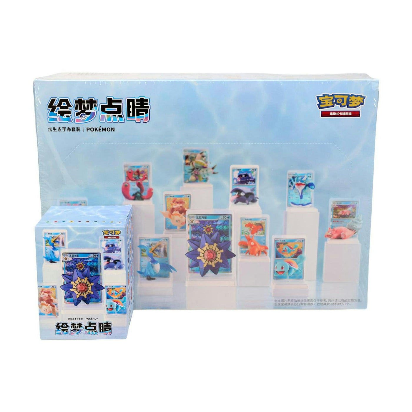 Pokemon Dream Figure Vol. 2 Aquatic Set Blind 12-Box Case (Chinese)