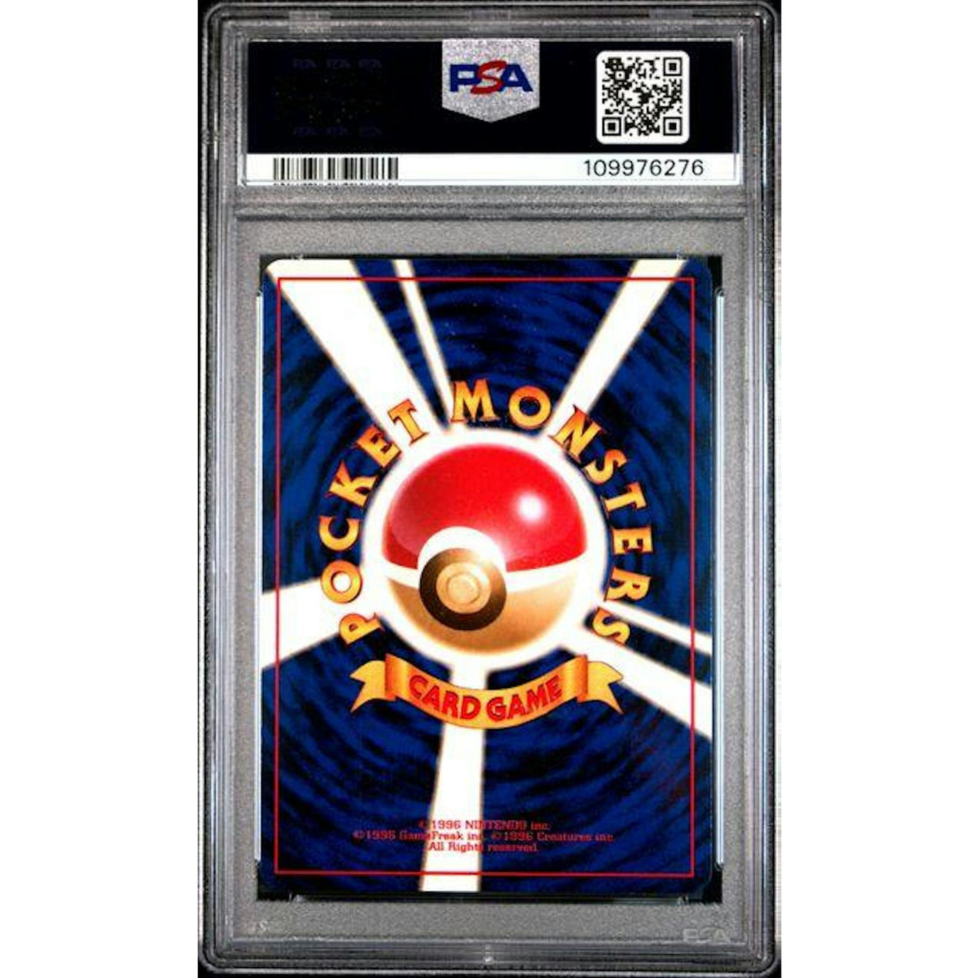 1997 Pokemon Japanese Fossil Haunter Holo #93 PSA 10