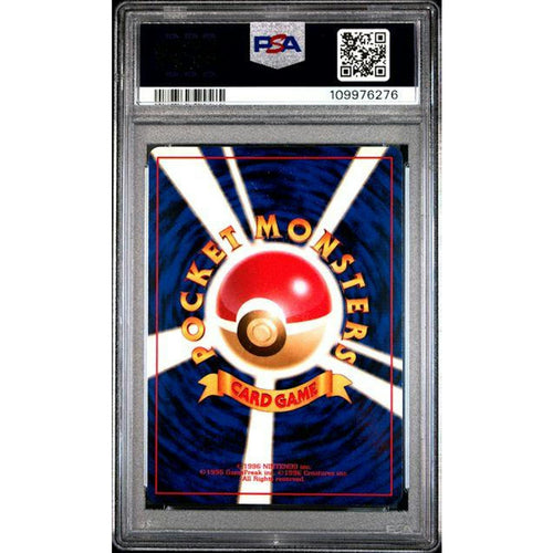 1997 Pokemon Japanese Fossil Haunter Holo #93 PSA 10
