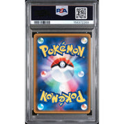 2017 Pokemon Japanese Ultra Moon Cynthia Full Art #070 PSA 10