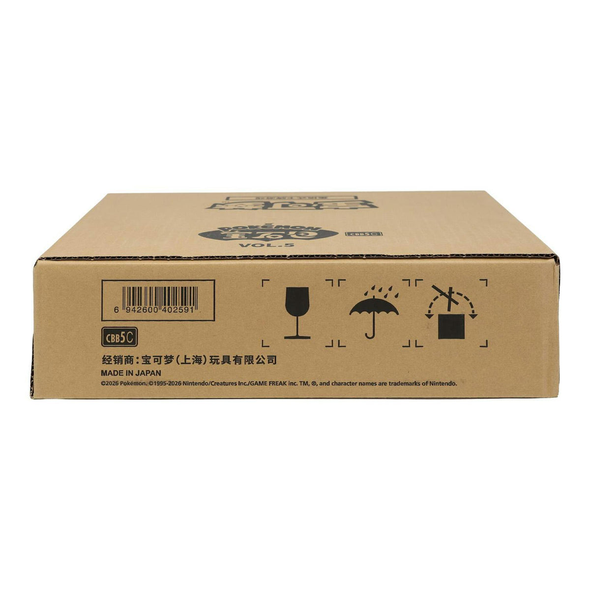 Pokemon Gem Pack Volume 5 Booster 20-Box Case (Chinese)