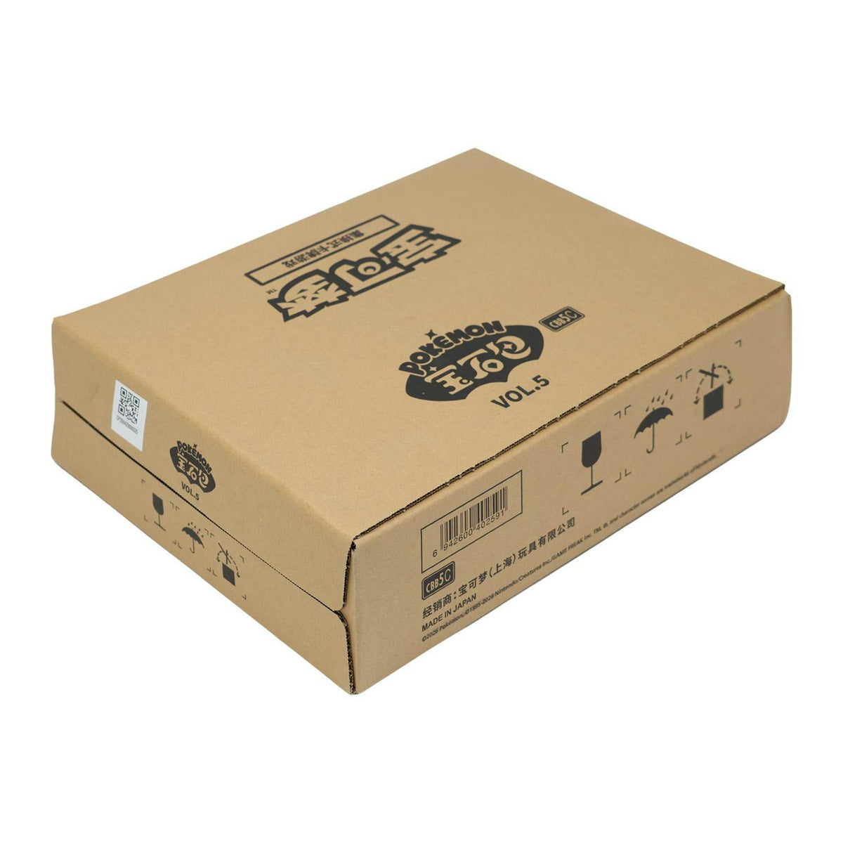 Pokemon Gem Pack Volume 5 Booster 20-Box Case (Chinese)