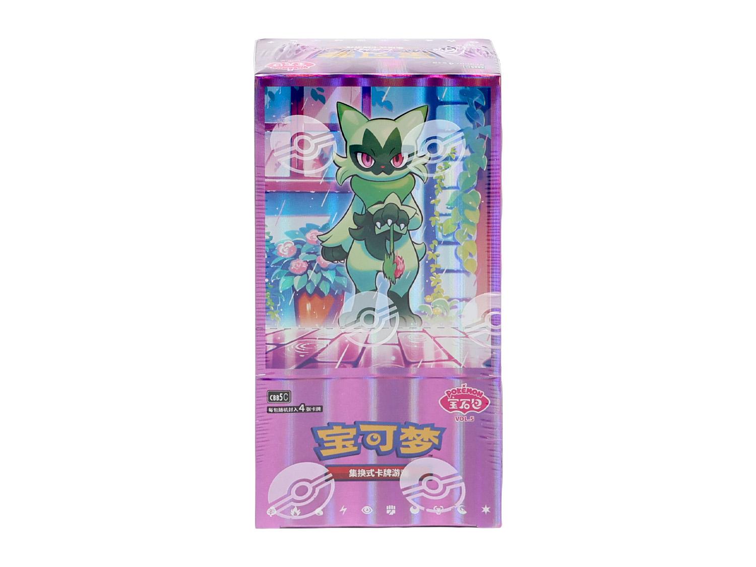 Pokemon Gem Pack Volume 5 Booster Box (Chinese)