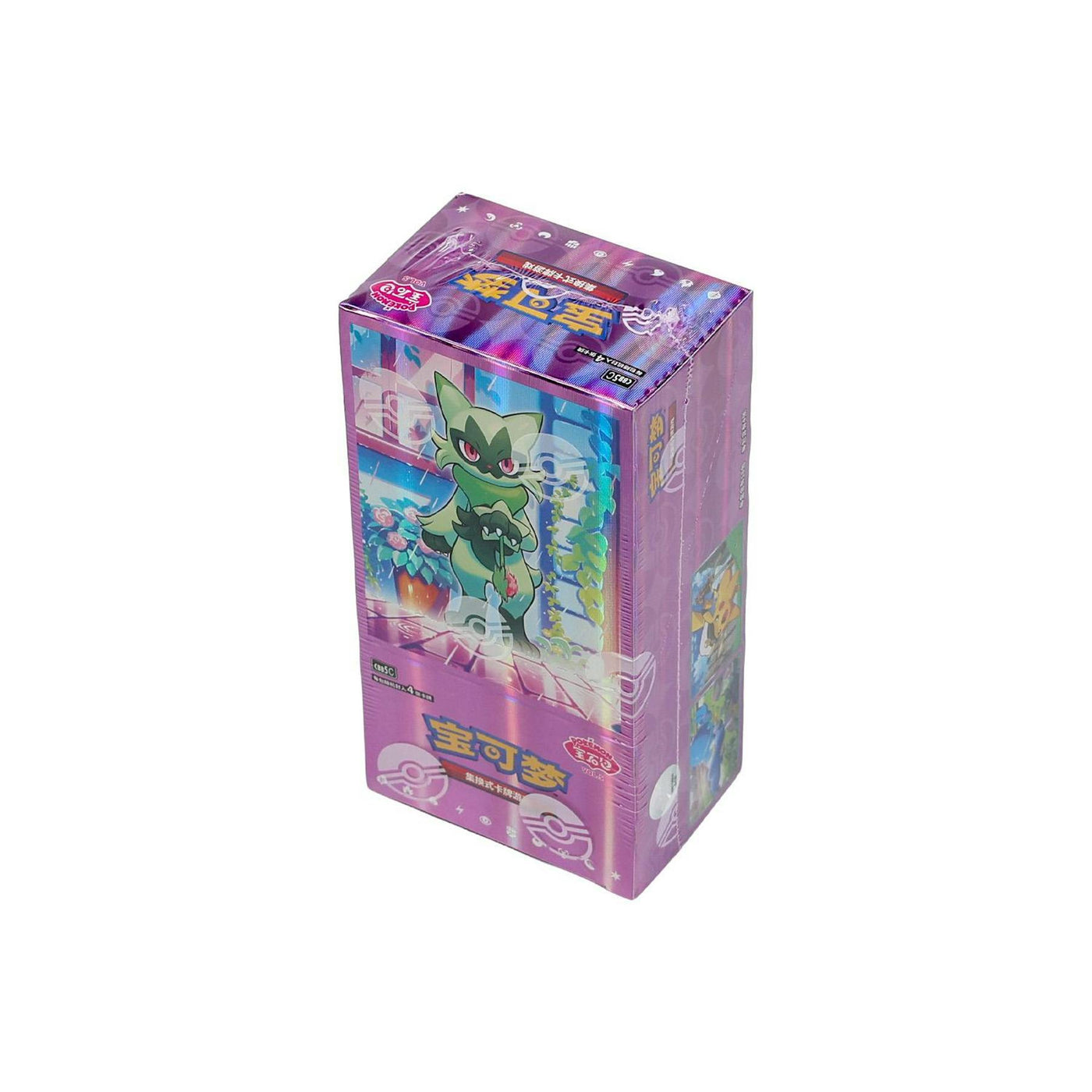 Pokemon Gem Pack Volume 5 Booster 20-Box Case (Chinese)