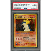 1999 Pokemon Japanese Neo Typhlosion Holo #157 PSA 10