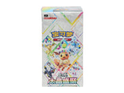 Pokemon Scarlet & Violet: Terastal Grand Gathering Booster Box (Chinese)