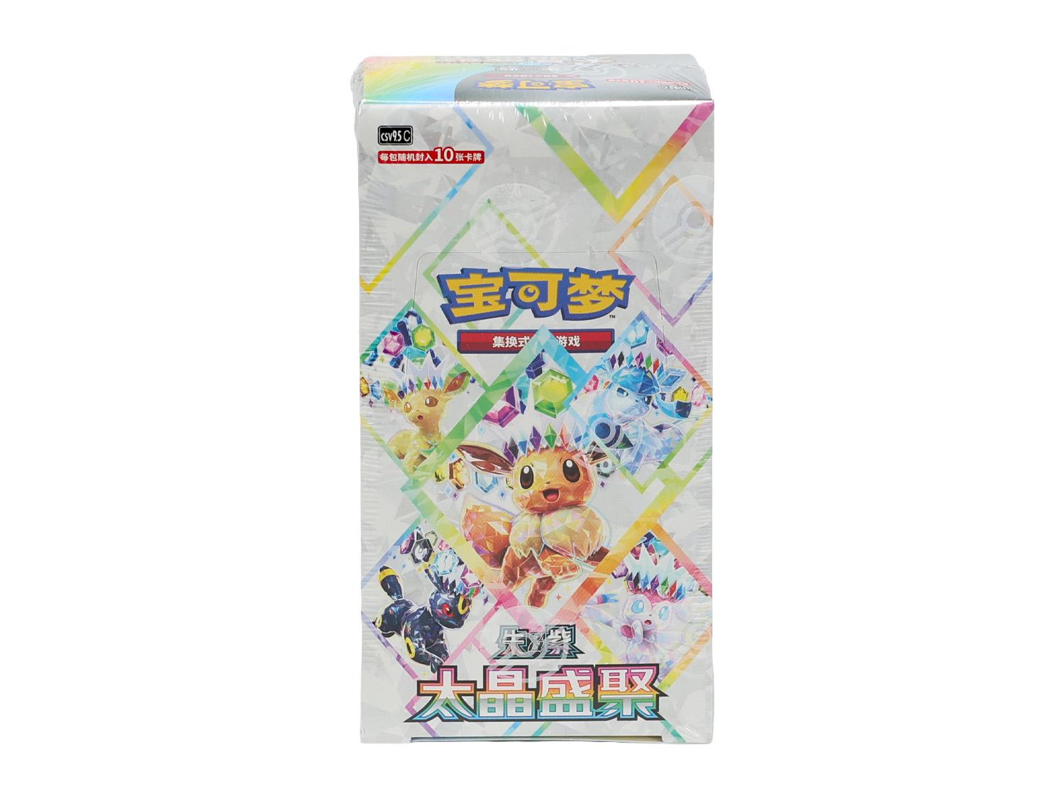Pokemon Scarlet & Violet: Terastal Grand Gathering Booster Box (Chinese)