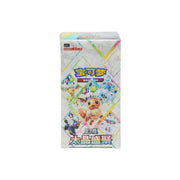 Pokemon Scarlet & Violet: Terastal Grand Gathering Booster 20-Box Case (Chinese)