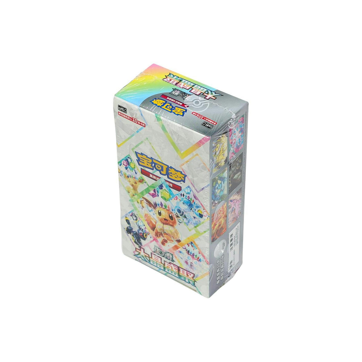 Pokemon Scarlet & Violet: Terastal Grand Gathering Booster 20-Box Case (Chinese)