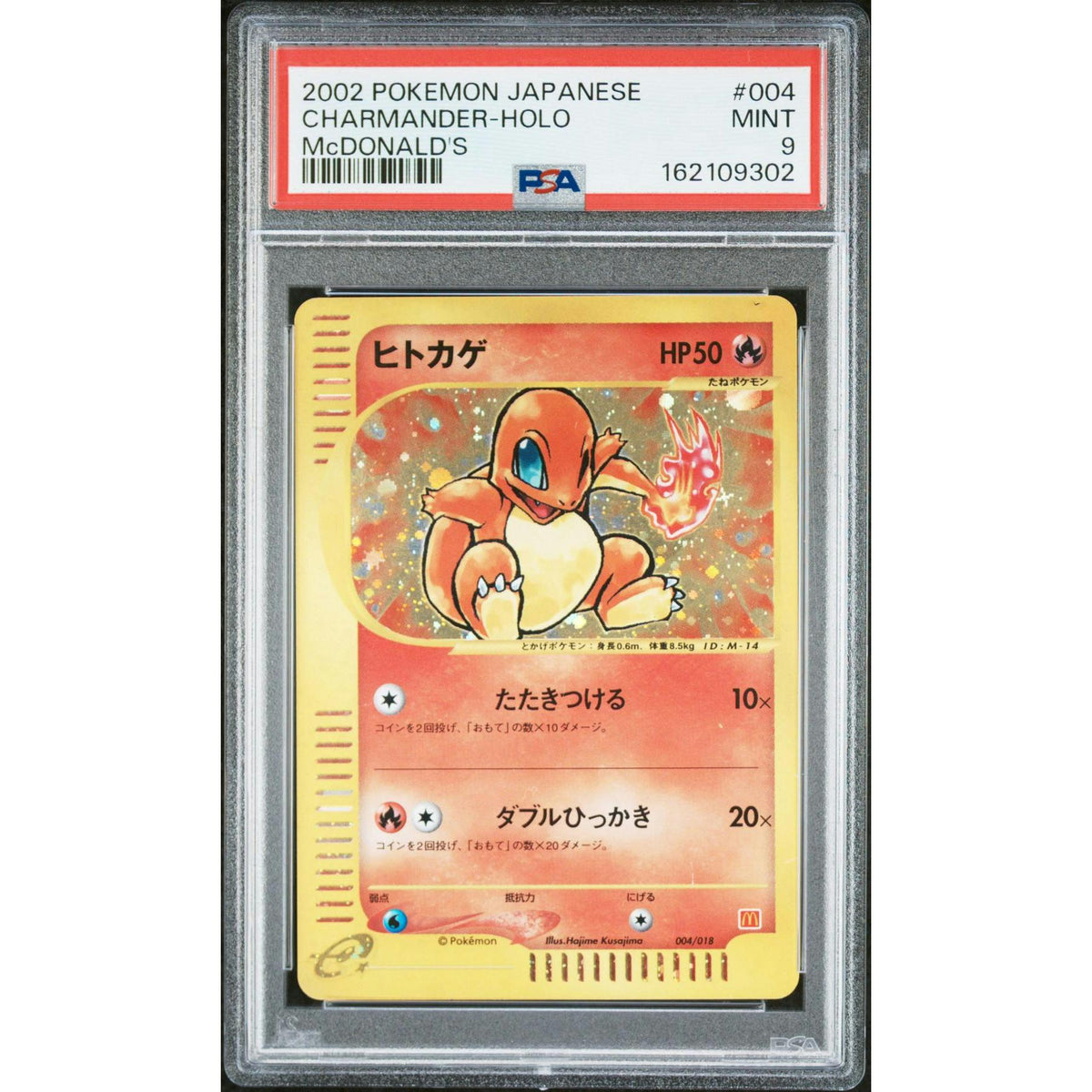 2002 Pokemon Japanese McDonald's Charmander Holo #004 PSA 9